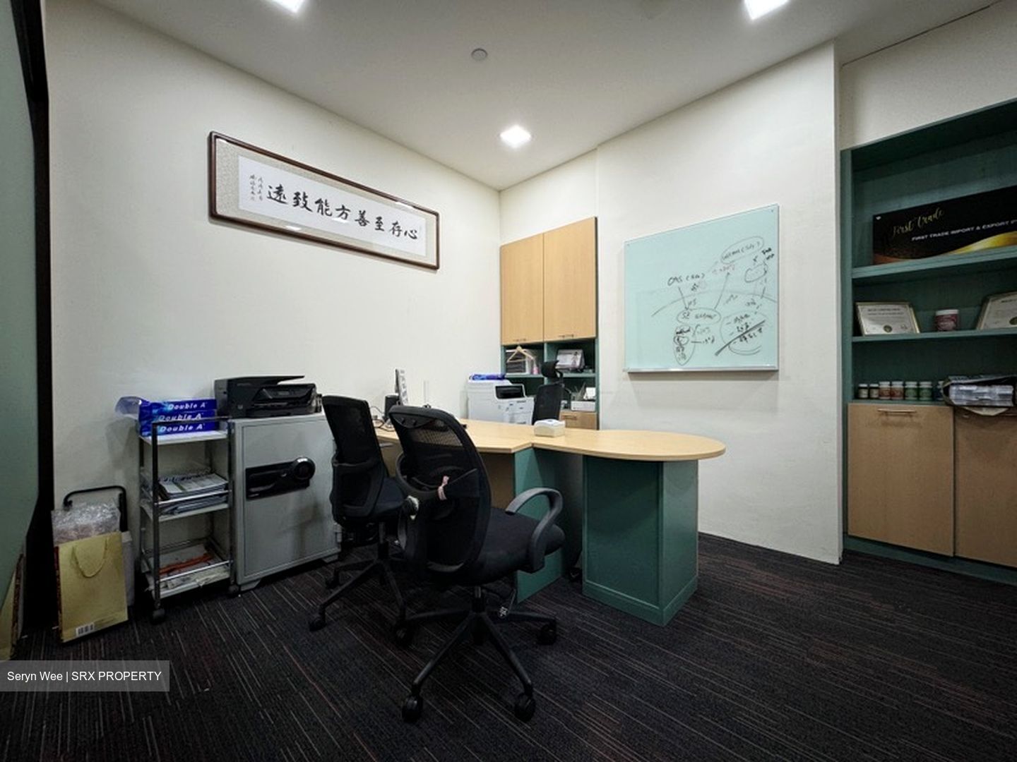 Ubi Techpark (D14), Factory #576301371